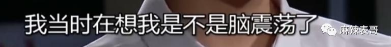 拉胡歌下水反被嘲，干啥呢？