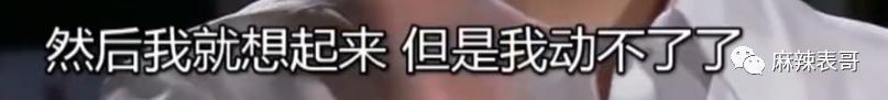 拉胡歌下水反被嘲，干啥呢？