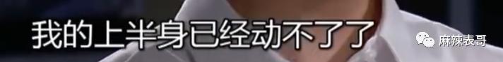 拉胡歌下水反被嘲，干啥呢？