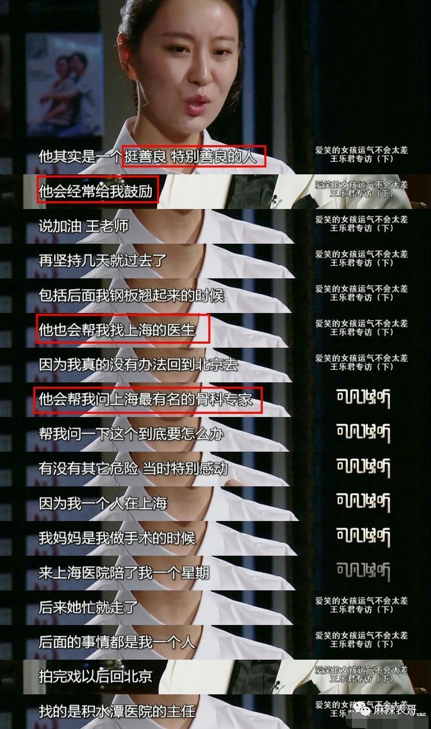 拉胡歌下水反被嘲，干啥呢？