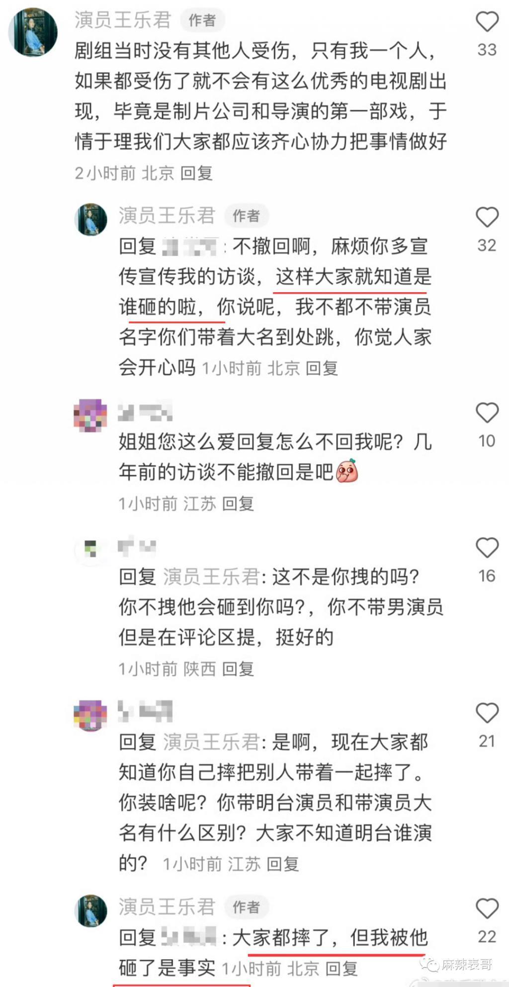 拉胡歌下水反被嘲，干啥呢？