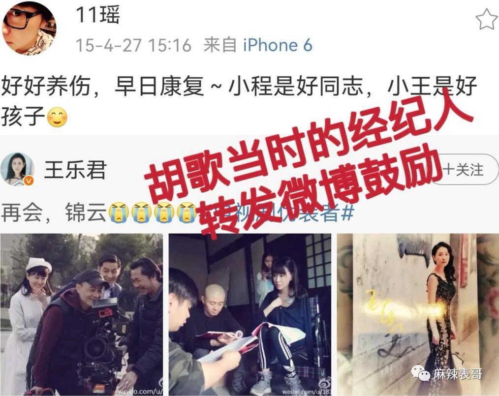 拉胡歌下水反被嘲，干啥呢？