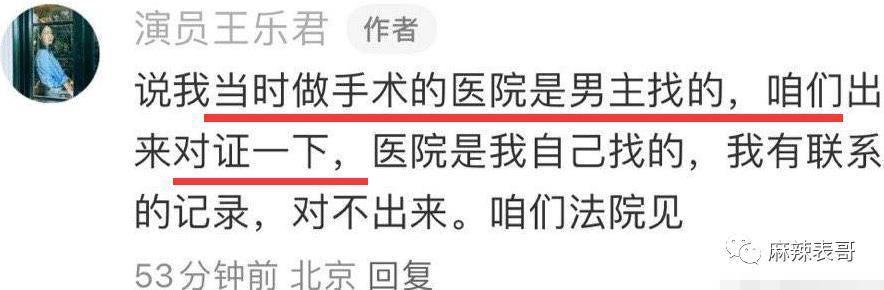 拉胡歌下水反被嘲，干啥呢？