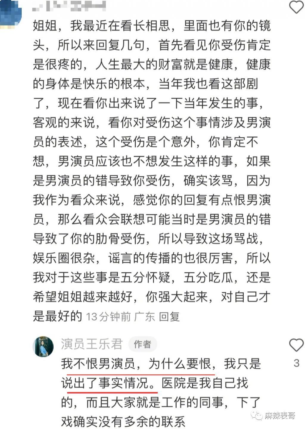 拉胡歌下水反被嘲，干啥呢？