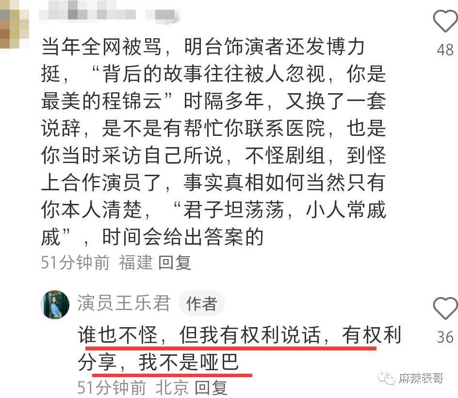 拉胡歌下水反被嘲，干啥呢？