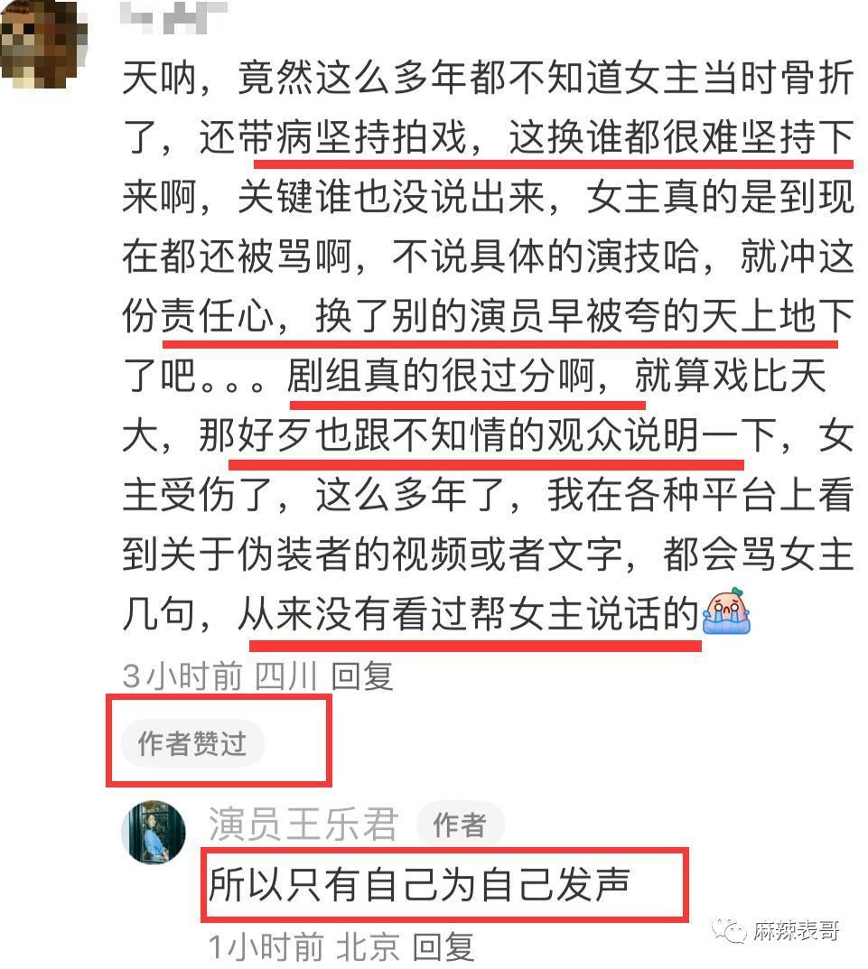 拉胡歌下水反被嘲，干啥呢？