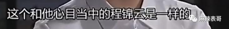 拉胡歌下水反被嘲，干啥呢？