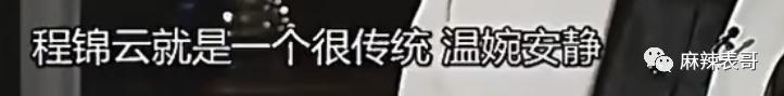 拉胡歌下水反被嘲，干啥呢？