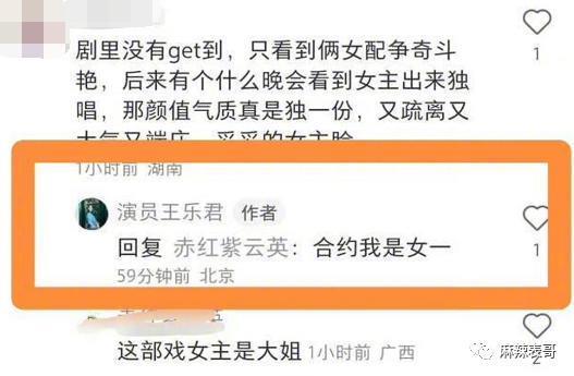 拉胡歌下水反被嘲，干啥呢？