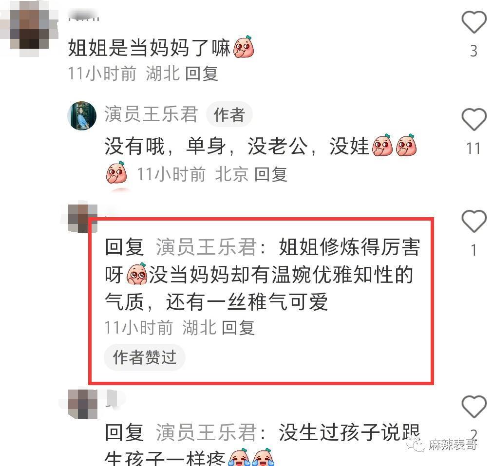 拉胡歌下水反被嘲，干啥呢？