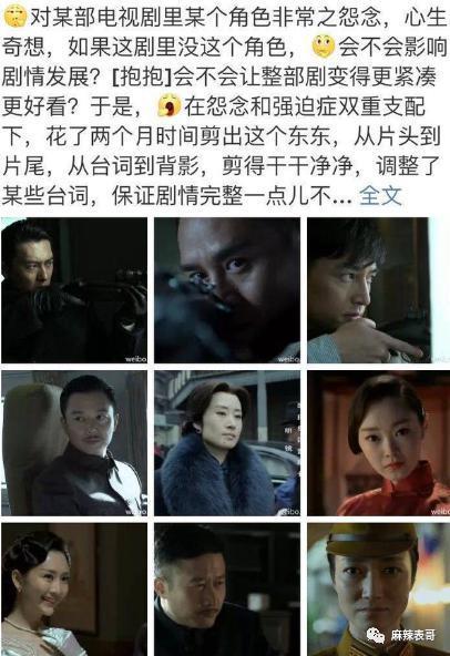 拉胡歌下水反被嘲，干啥呢？