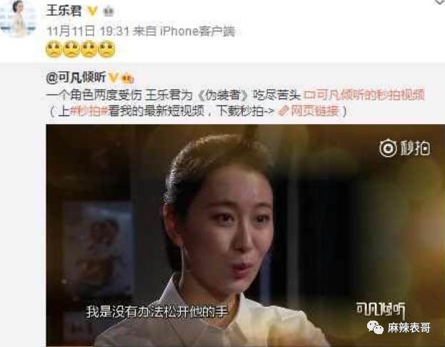 拉胡歌下水反被嘲，干啥呢？
