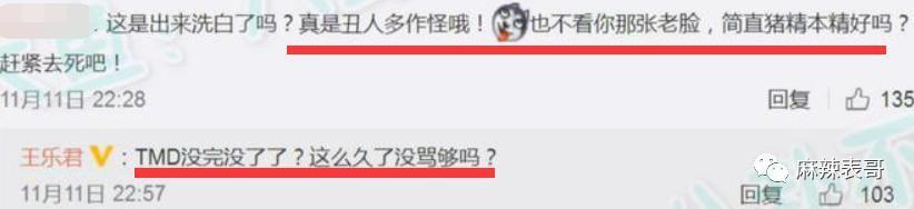 拉胡歌下水反被嘲，干啥呢？
