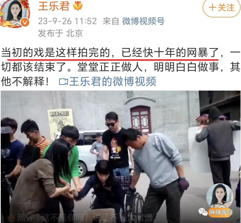拉胡歌下水反被嘲，干啥呢？