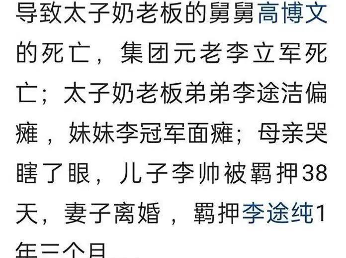 手腕又脏又狠，差点就被毁完了…