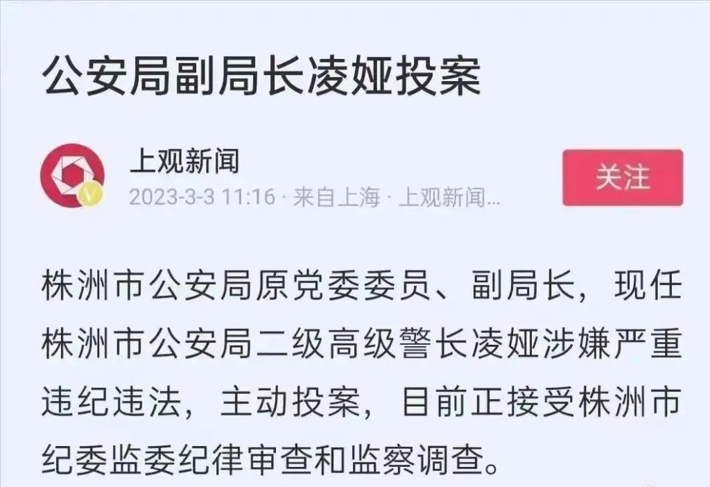手腕又脏又狠，差点就被毁完了…