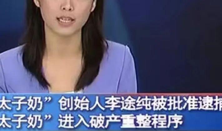 手腕又脏又狠，差点就被毁完了…