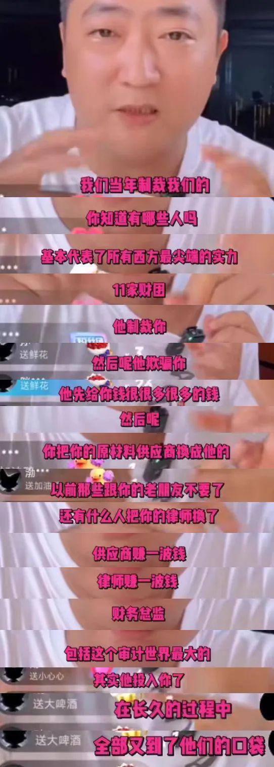 手腕又脏又狠，差点就被毁完了…