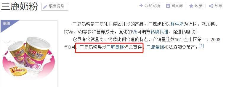 手腕又脏又狠，差点就被毁完了…