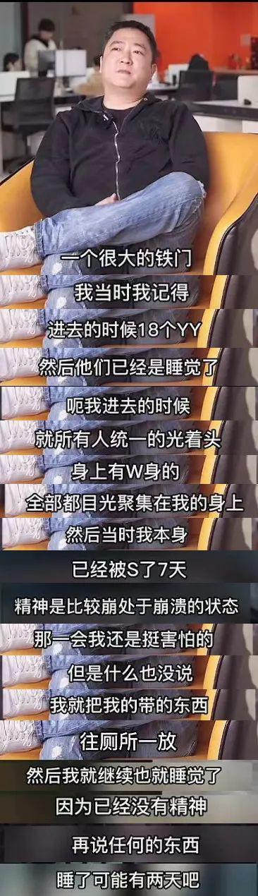 手腕又脏又狠，差点就被毁完了…