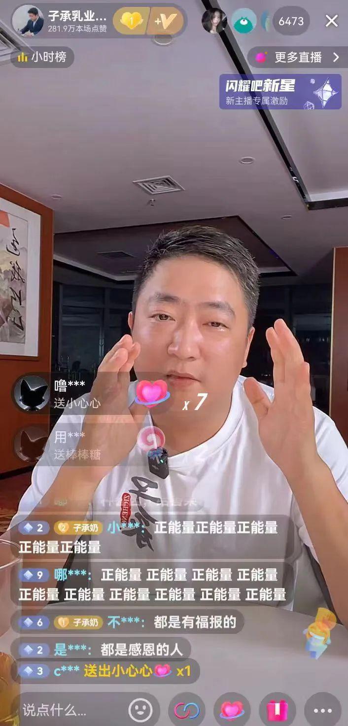 手腕又脏又狠，差点就被毁完了…