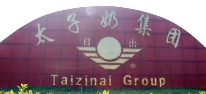 手腕又脏又狠，差点就被毁完了…