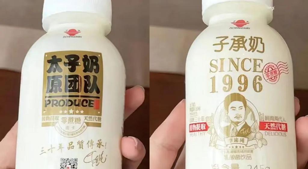 手腕又脏又狠，差点就被毁完了…