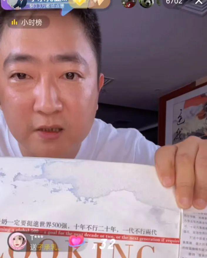 手腕又脏又狠，差点就被毁完了…