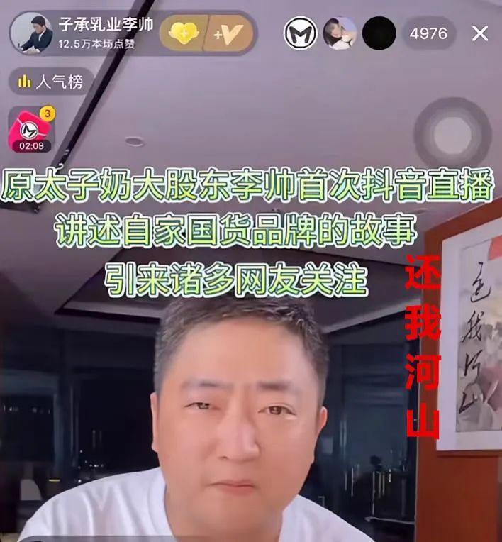 手腕又脏又狠，差点就被毁完了…