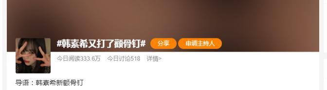 这种恶女到底谁在捧？