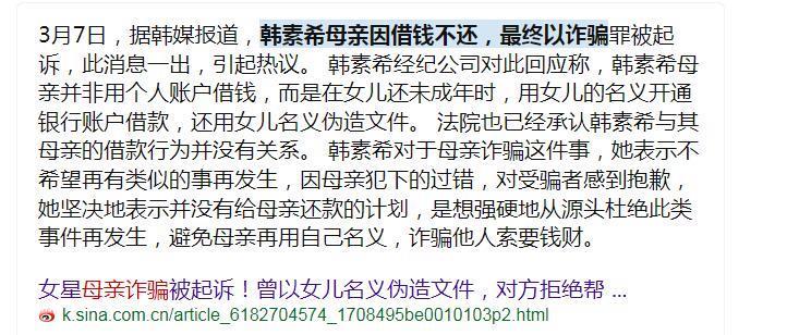 这种恶女到底谁在捧？