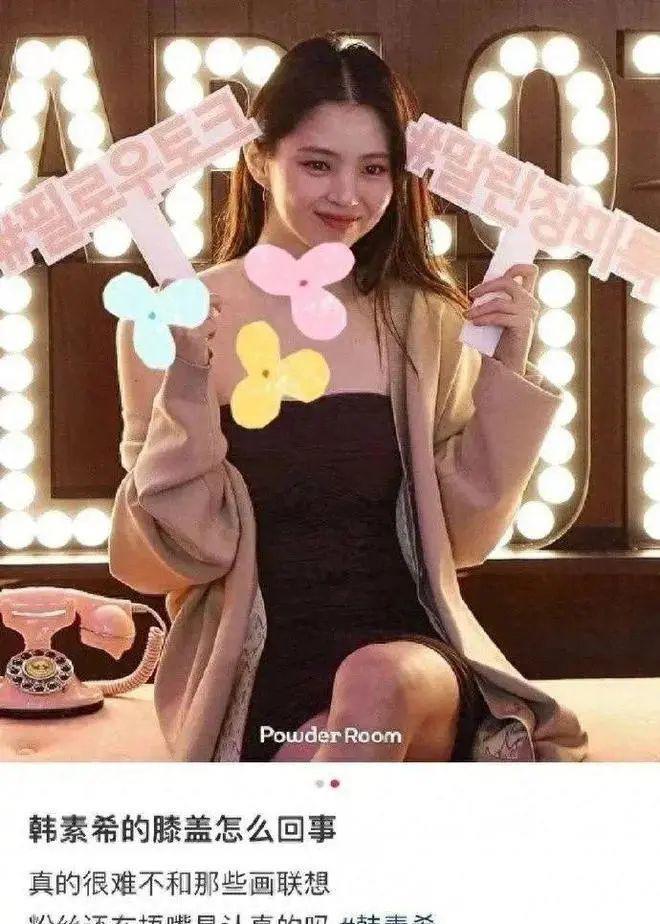 这种恶女到底谁在捧？