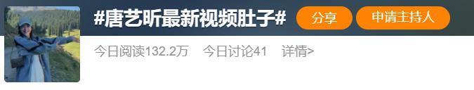 就那么爱盯着她肚子看？
