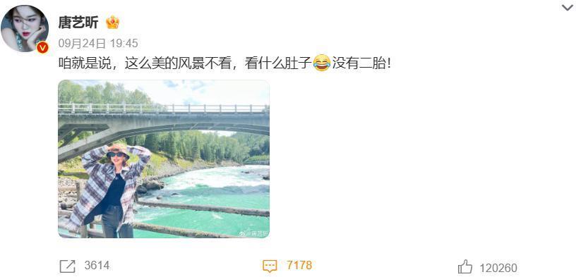 就那么爱盯着她肚子看？
