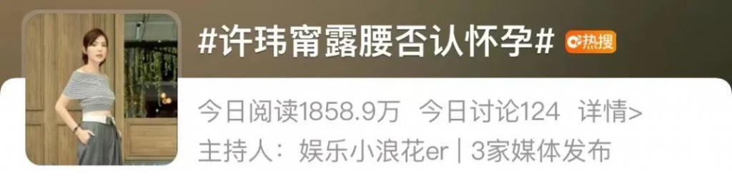就那么爱盯着她肚子看？