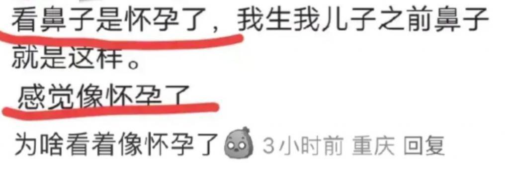 就那么爱盯着她肚子看？