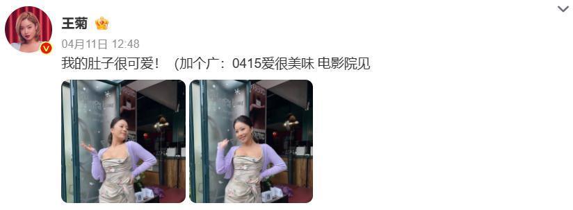 就那么爱盯着她肚子看？