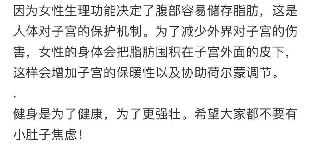 就那么爱盯着她肚子看？