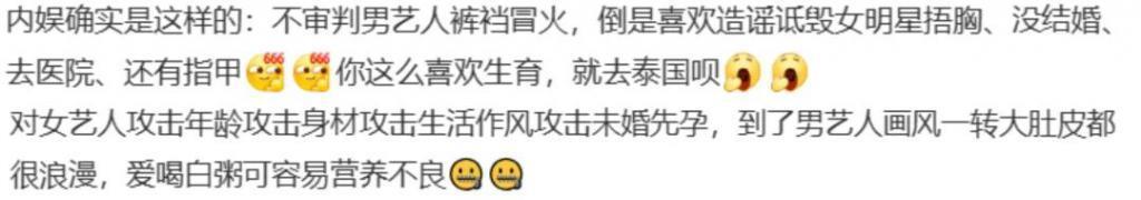 就那么爱盯着她肚子看？