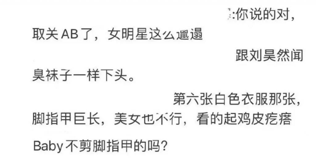 就那么爱盯着她肚子看？