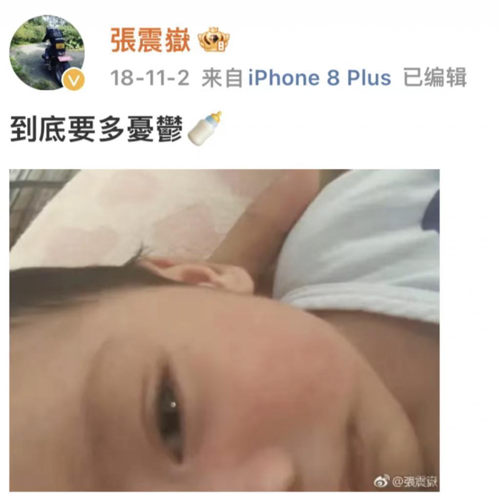 好久不见张震岳了,全身心投入家庭了?