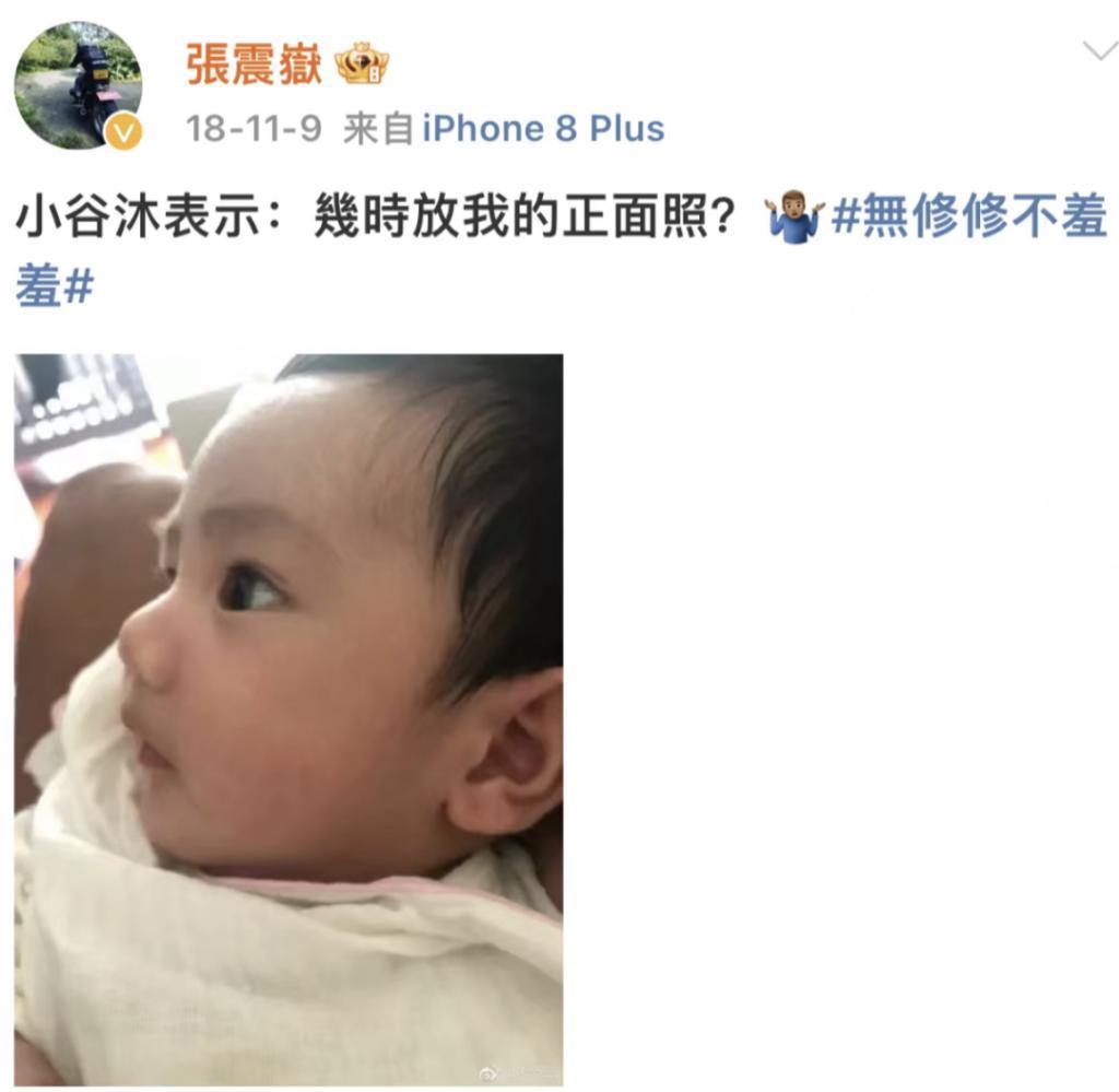 好久不见张震岳了,全身心投入家庭了?