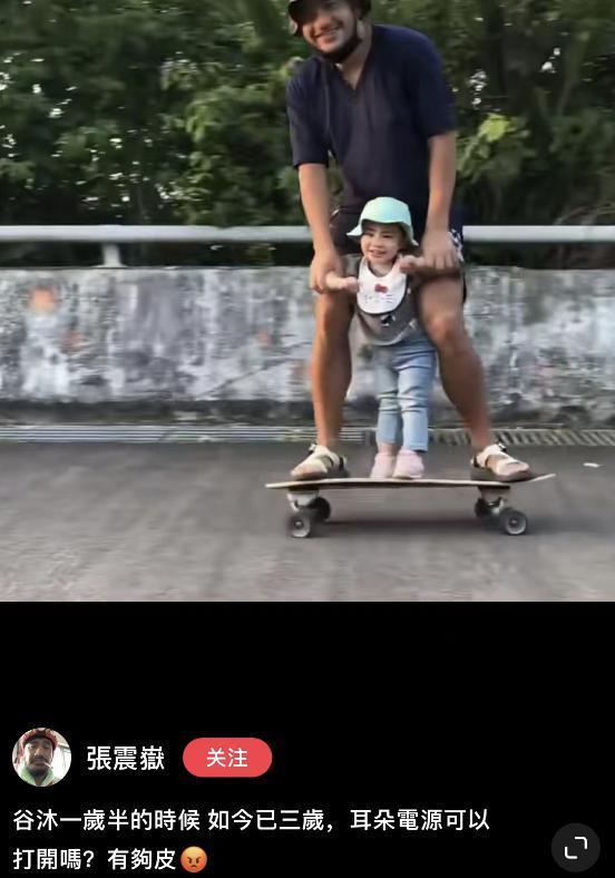 好久不见张震岳了,全身心投入家庭了?