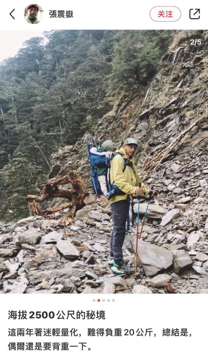 好久不见张震岳了,全身心投入家庭了?