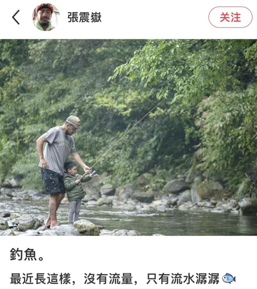 好久不见张震岳了,全身心投入家庭了?