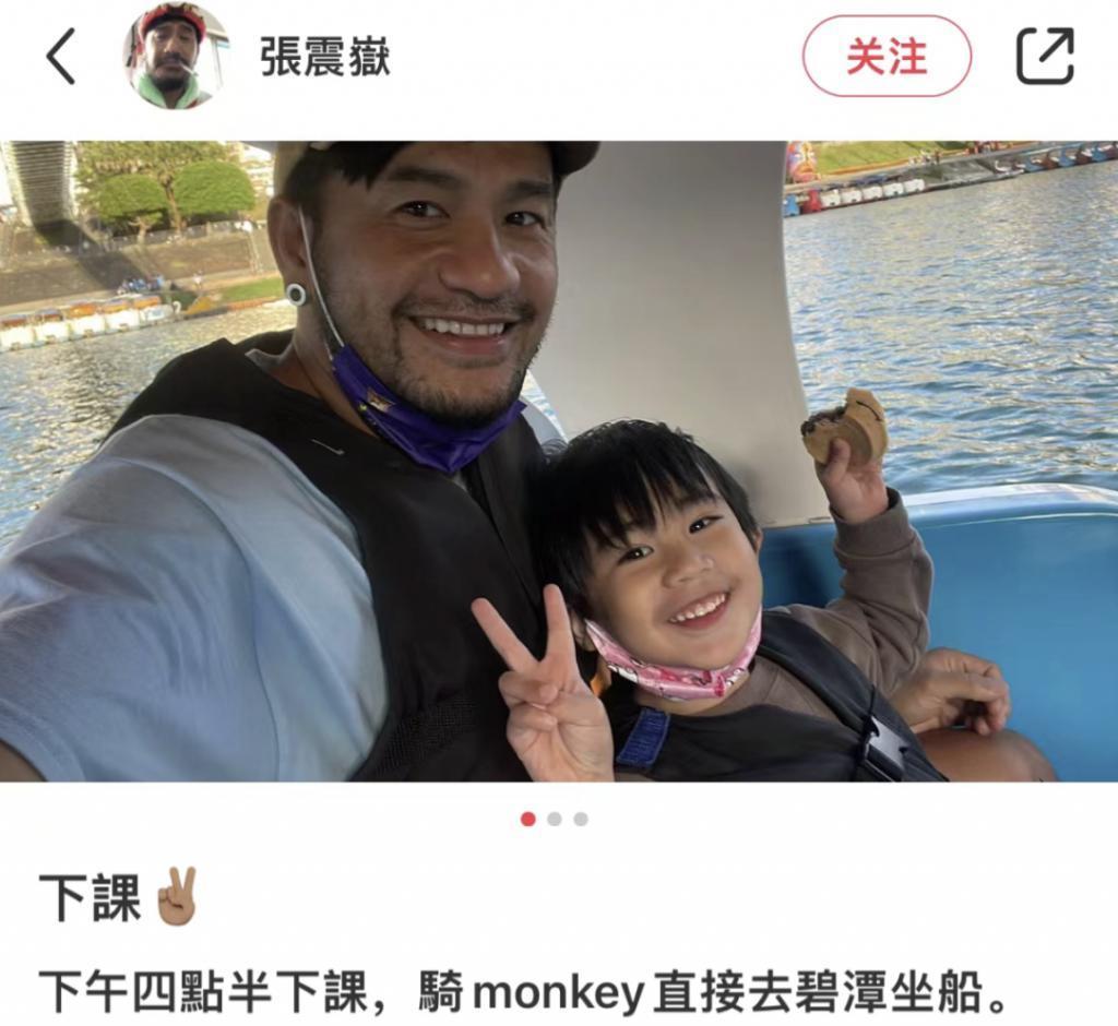 好久不见张震岳了,全身心投入家庭了?