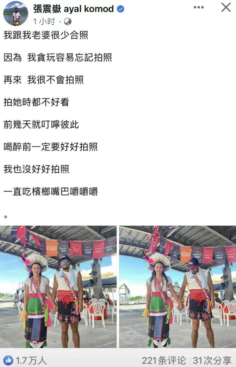 好久不见张震岳了,全身心投入家庭了?