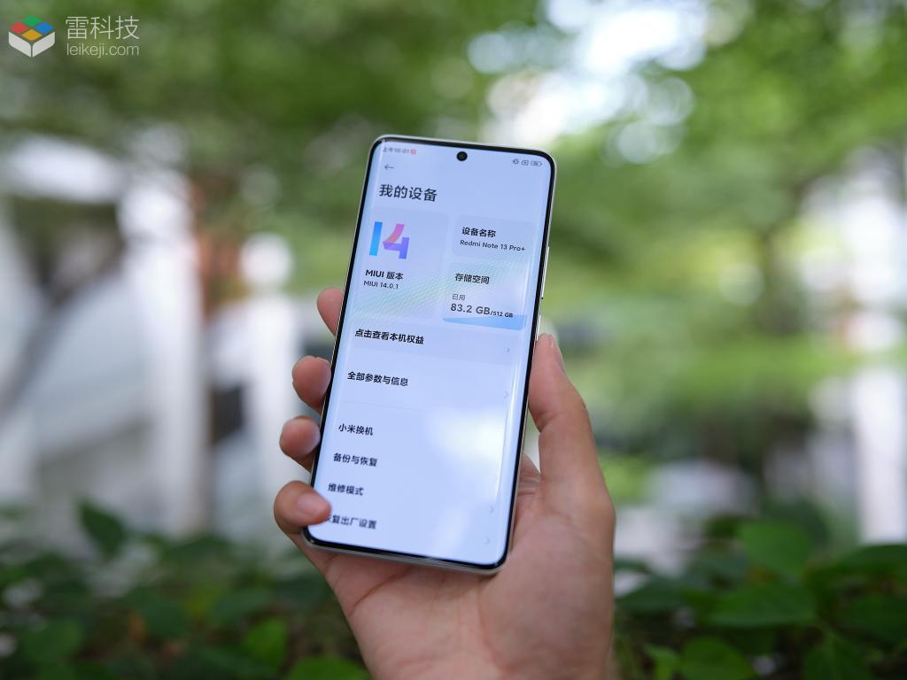 Redmi Note 13 Pro 图赏：好看的不像是Redmi
