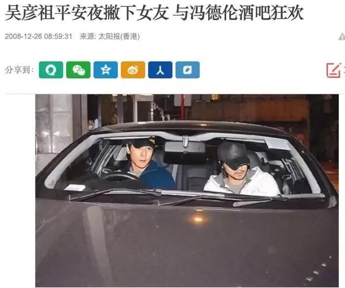 舒淇和冯德伦的婚姻，有点意思