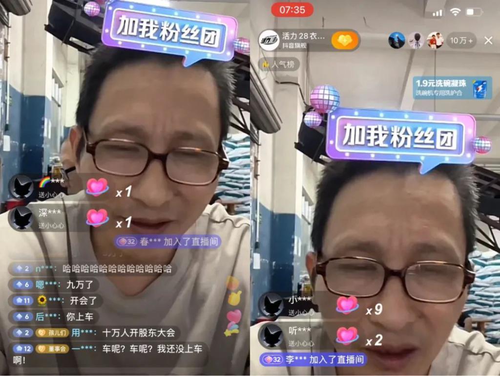 取代李佳琦的主播，出现了